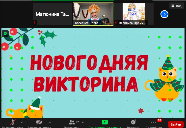 Снимок экрана 2020-12-21 в 15.24.30