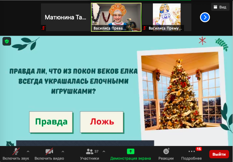 Снимок экрана 2020-12-21 в 15.25.05