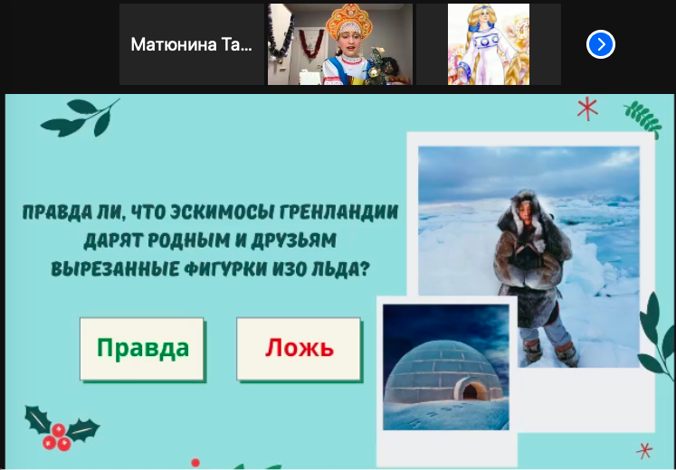 Снимок экрана 2020-12-21 в 15.25.46