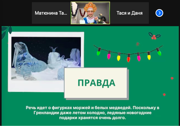 Снимок экрана 2020-12-21 в 15.26.55