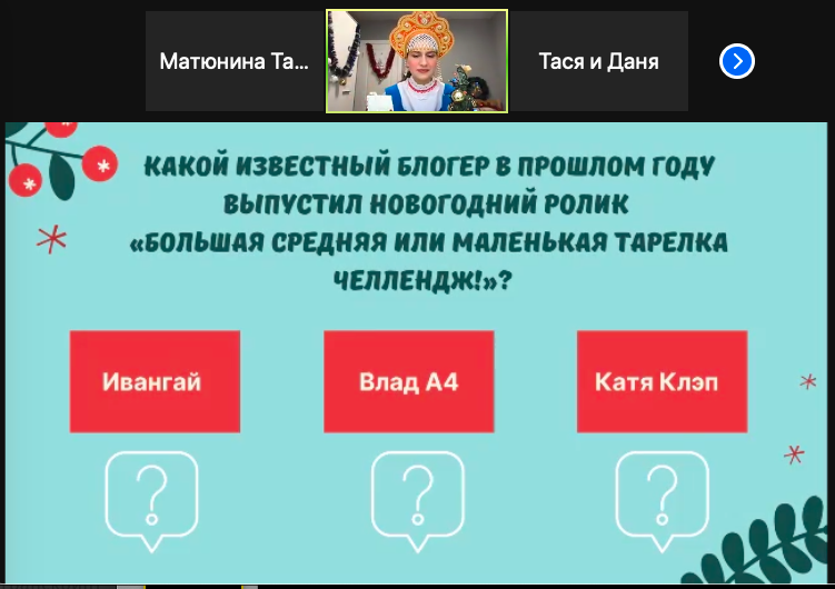 Снимок экрана 2020-12-21 в 15.27.26