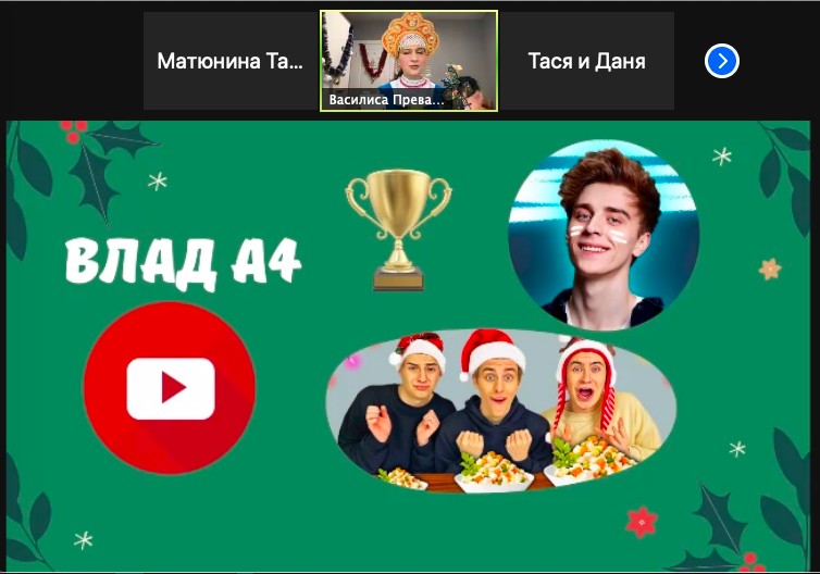 Снимок экрана 2020-12-21 в 15.27.58