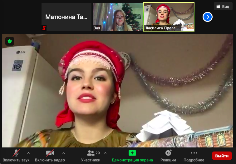 Снимок экрана 2020-12-21 в 15.42.47