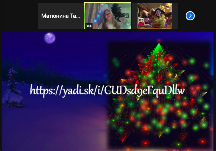 Снимок экрана 2020-12-21 в 15.53.12