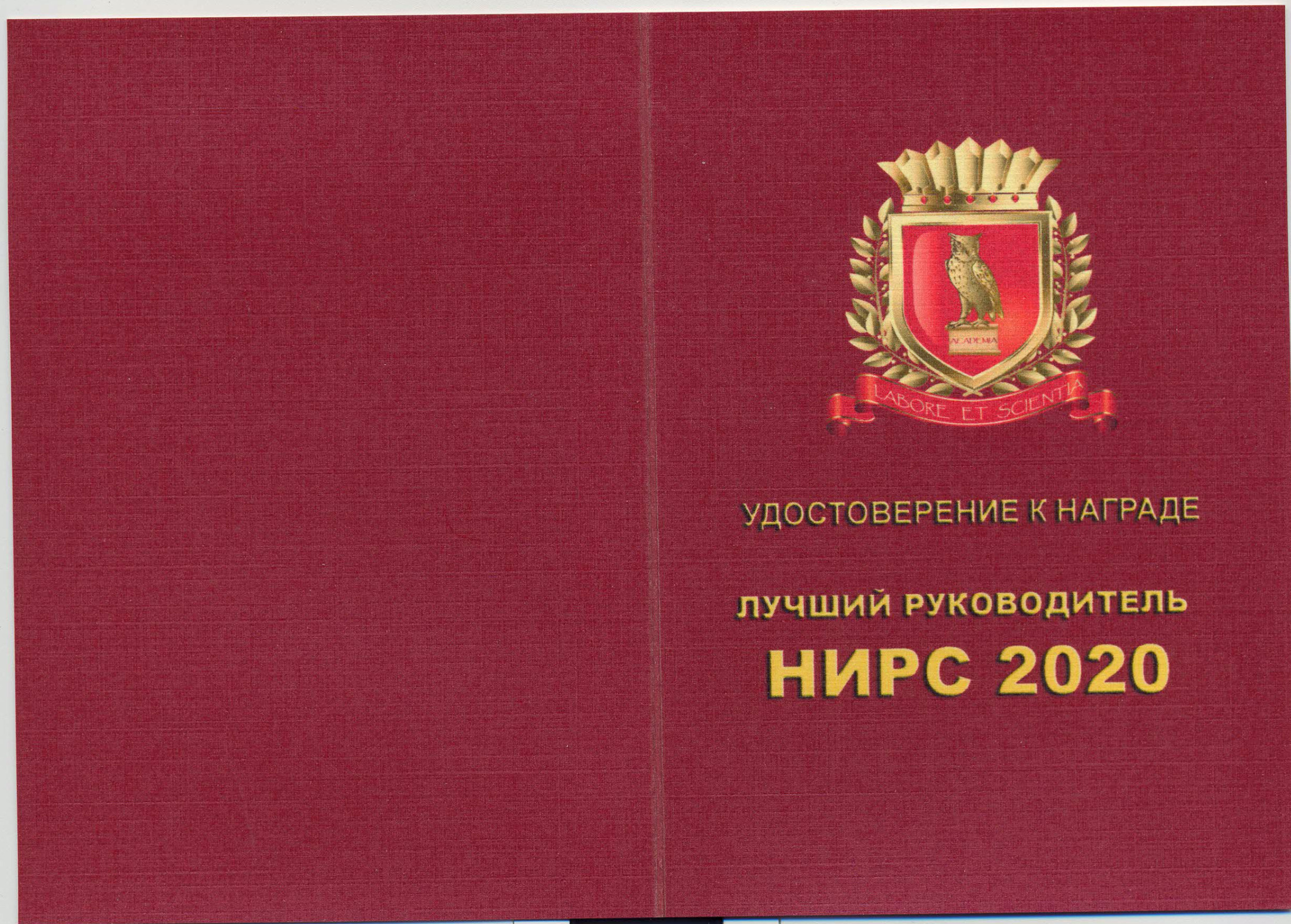 Снимок-экрана-2020-12-28-в-16.55.15