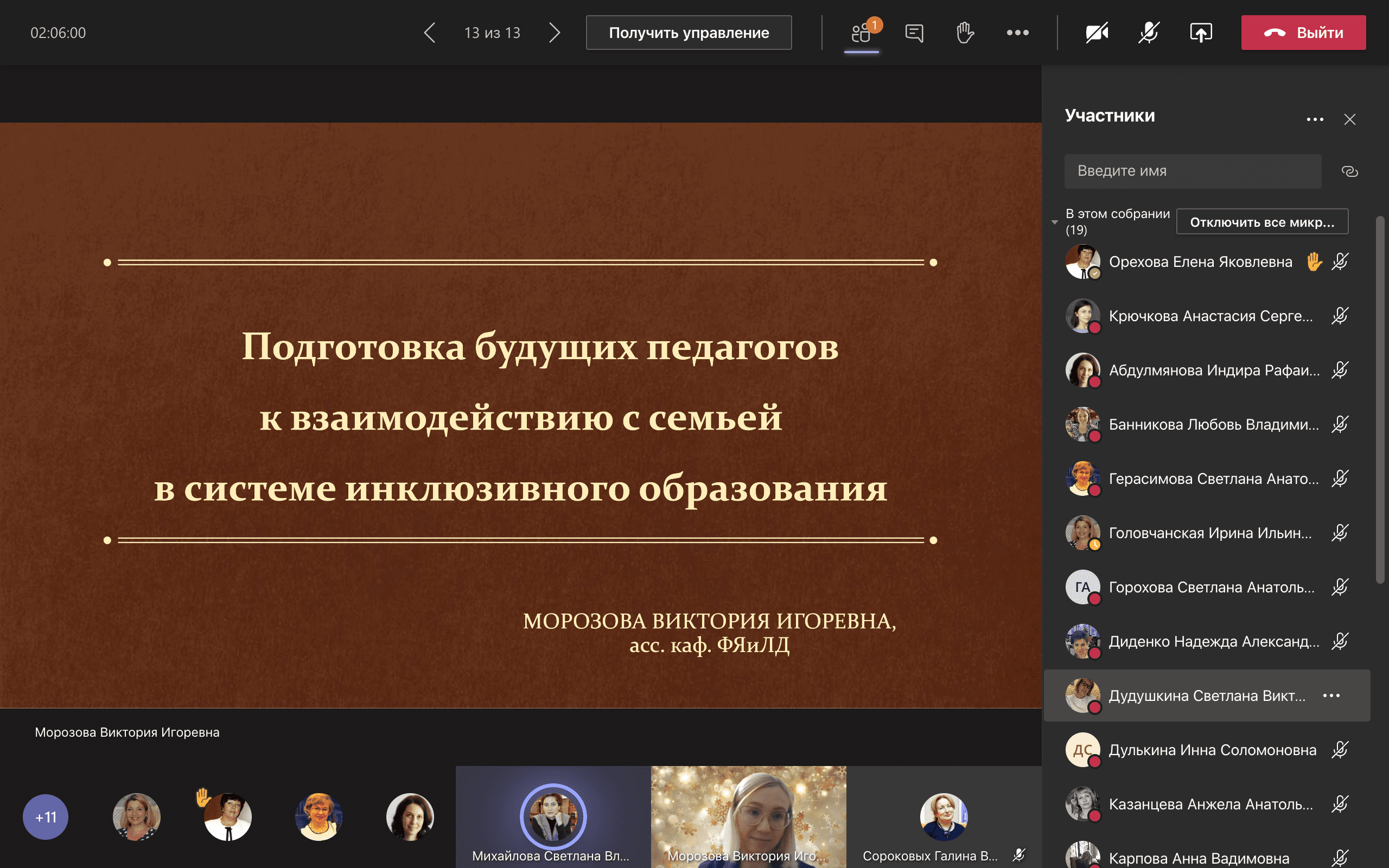 Снимок экрана 2020-12-28 в 17.00.03-2