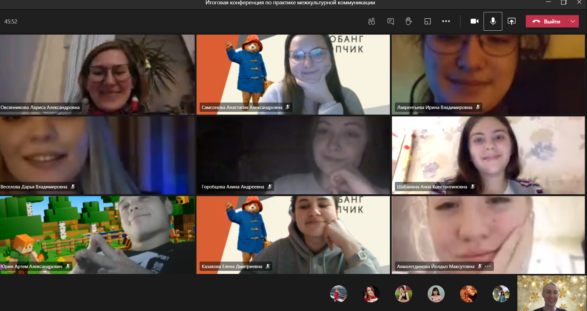 Снимок экрана 2020-12-29 172325