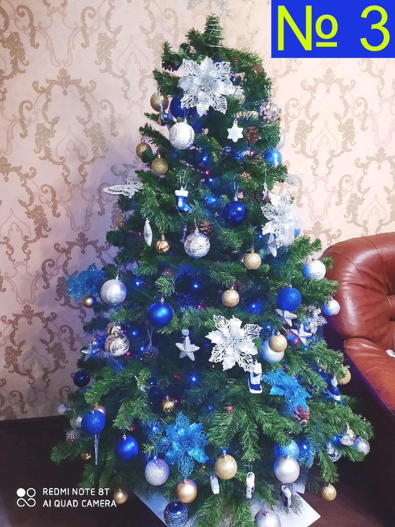 Ёлка № 3