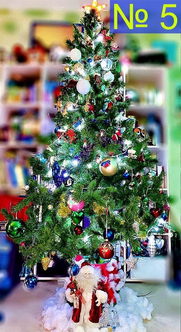 Ёлка № 5