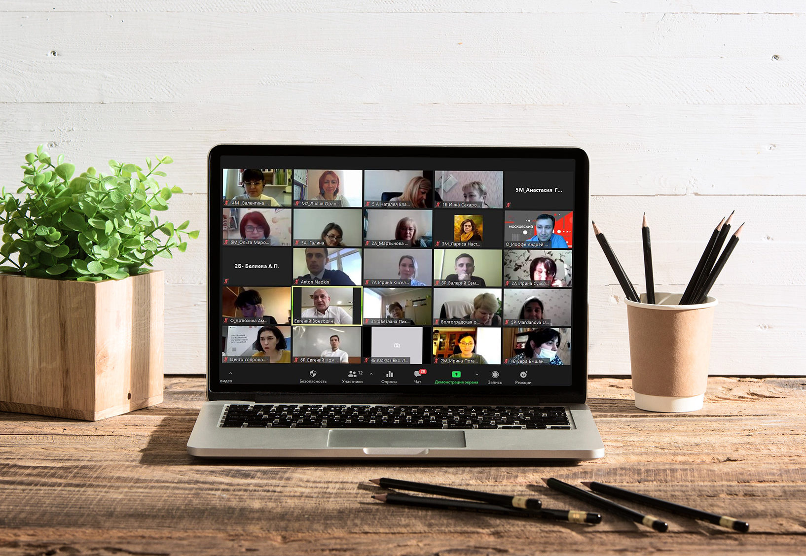 Состоялось обучение управленческих команд Волгоградской области