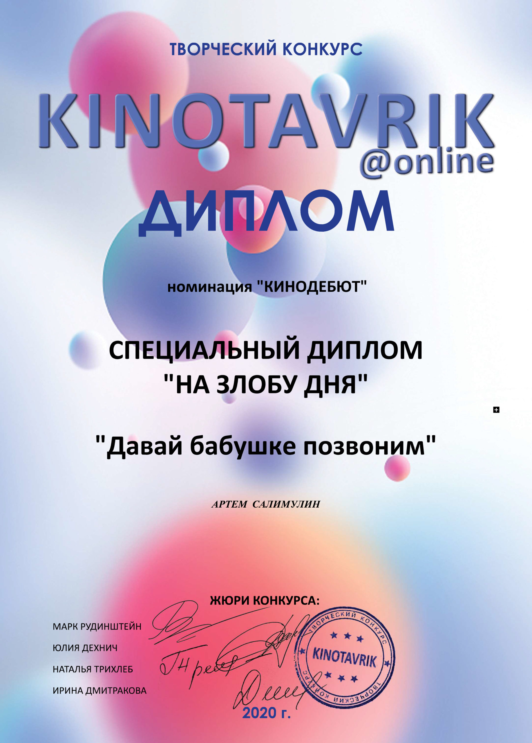 Ð½Ð°Ð³Ñ•Ð°Ð´Ð½Ð¾Ð¹ â•fl ÐºÐ¾Ð¿Ð¸Ñ