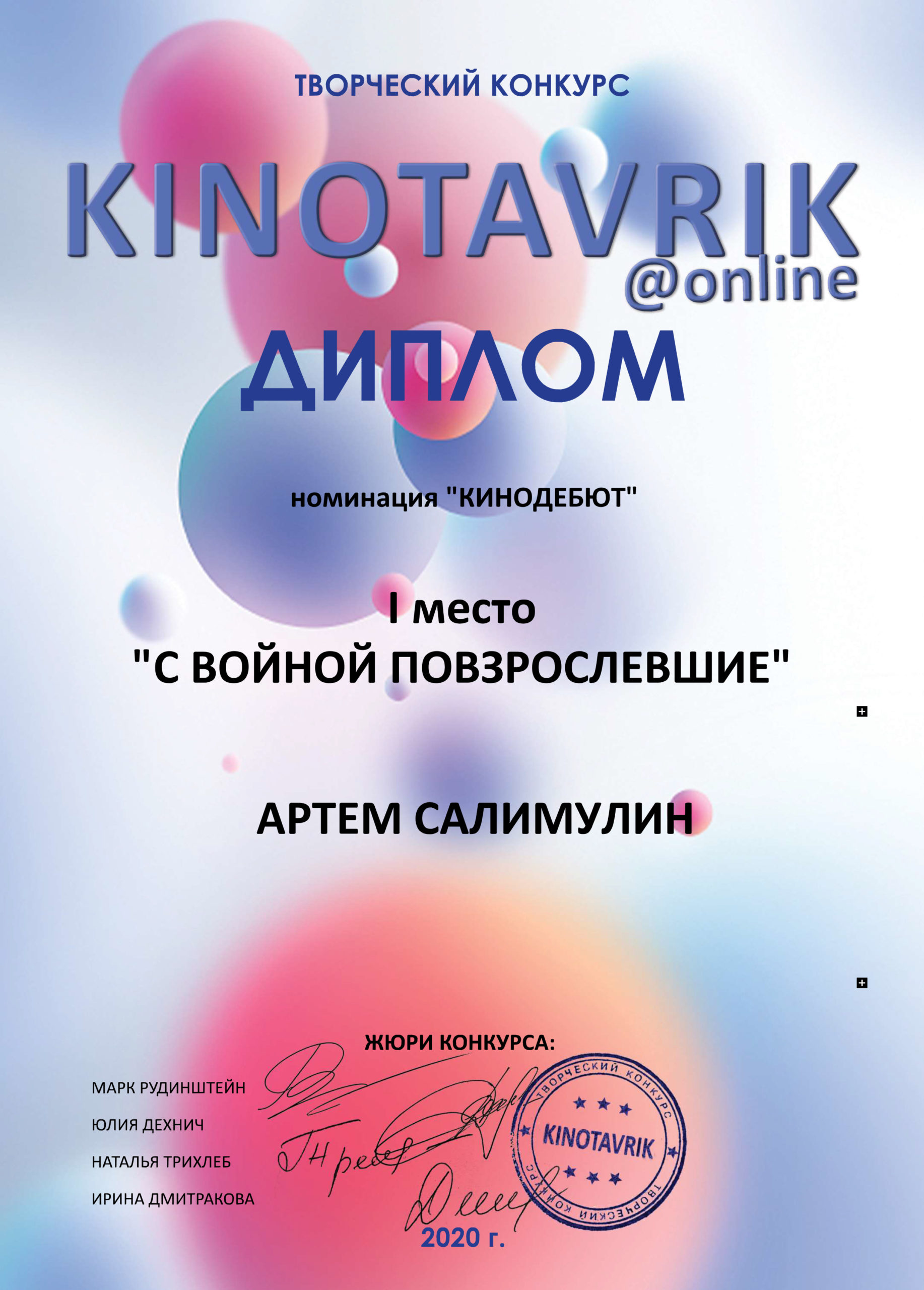 Ð½Ð°Ð³Ñ•Ð°Ð´Ð½Ð¾Ð¹ â•fl ÐºÐ¾Ð¿Ð¸Ñ