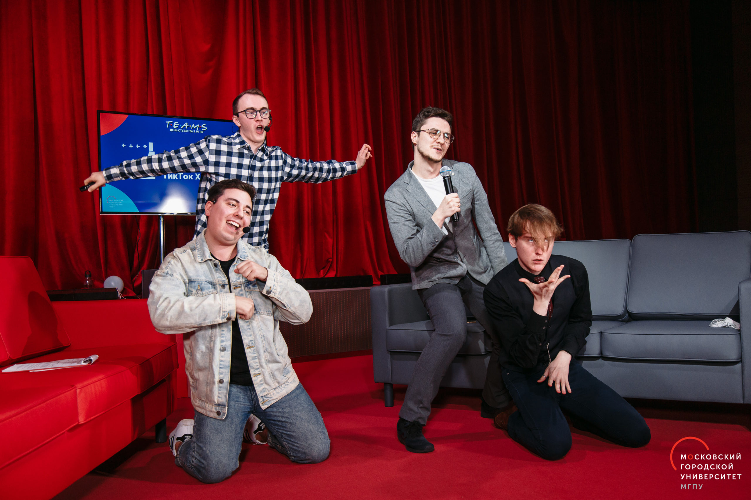 T•E•A•M•S. День студента в МГПУ