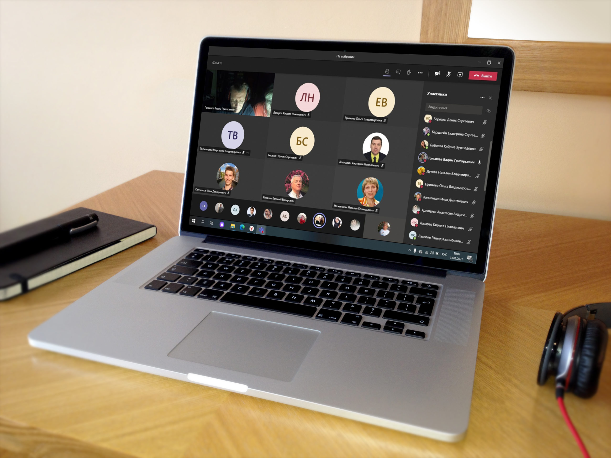 Круглый стол, посвященный вопросам гражданско-правового регулирования