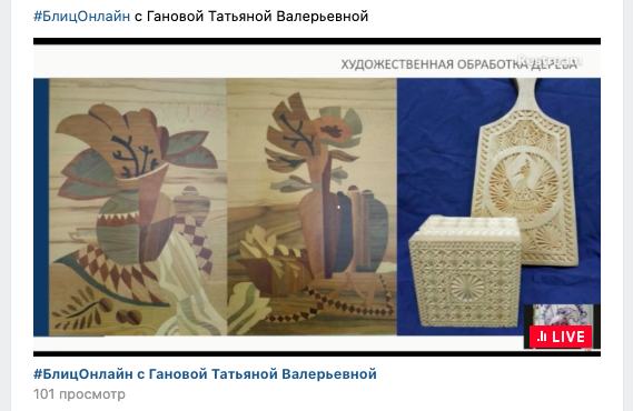 Снимок экрана 2021-01-20 в 17.20.24