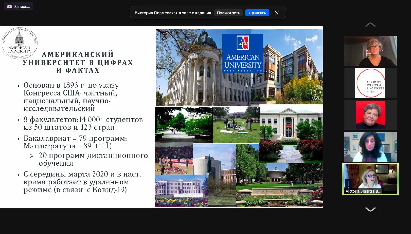 Снимок экрана 2021-01-26 в 18.32.04