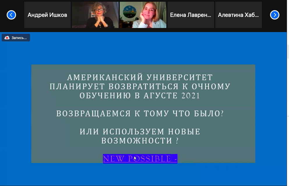 Снимок экрана 2021-01-26 в 18.55.59