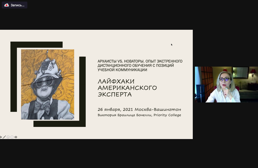 Снимок экрана 2021-01-26 в 19.04.07