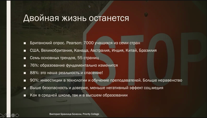 Снимок экрана 2021-01-26 в 19.07.15