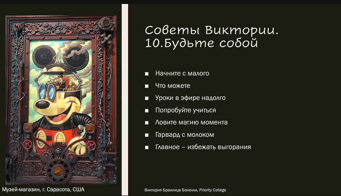 Снимок экрана 2021-01-26 в 19.22.46