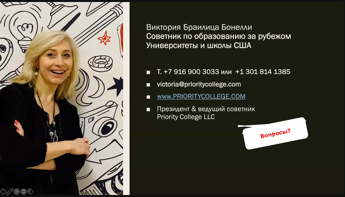 Снимок экрана 2021-01-26 в 19.23.50