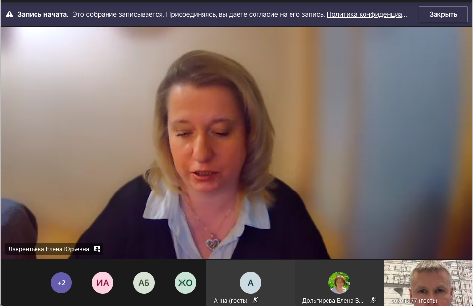 Снимок экрана 2021-01-27 в 17.45.00