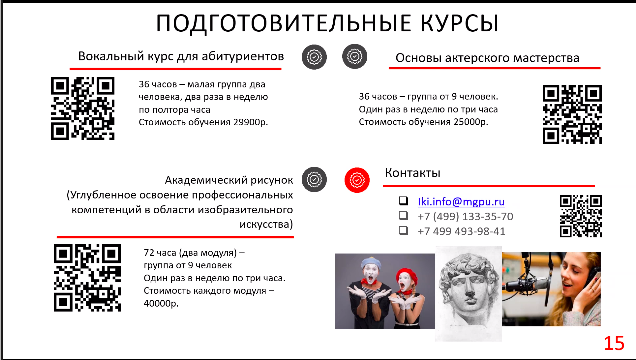 Снимок экрана 2021-01-30 в 11.21.00