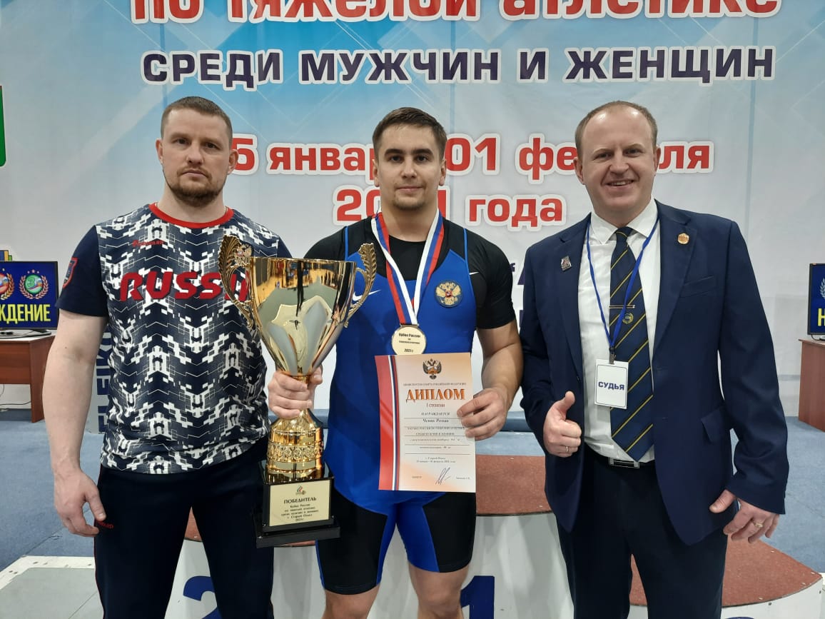 Тяжелоатлет ИЕСТ установил три рекорда на Кубке России