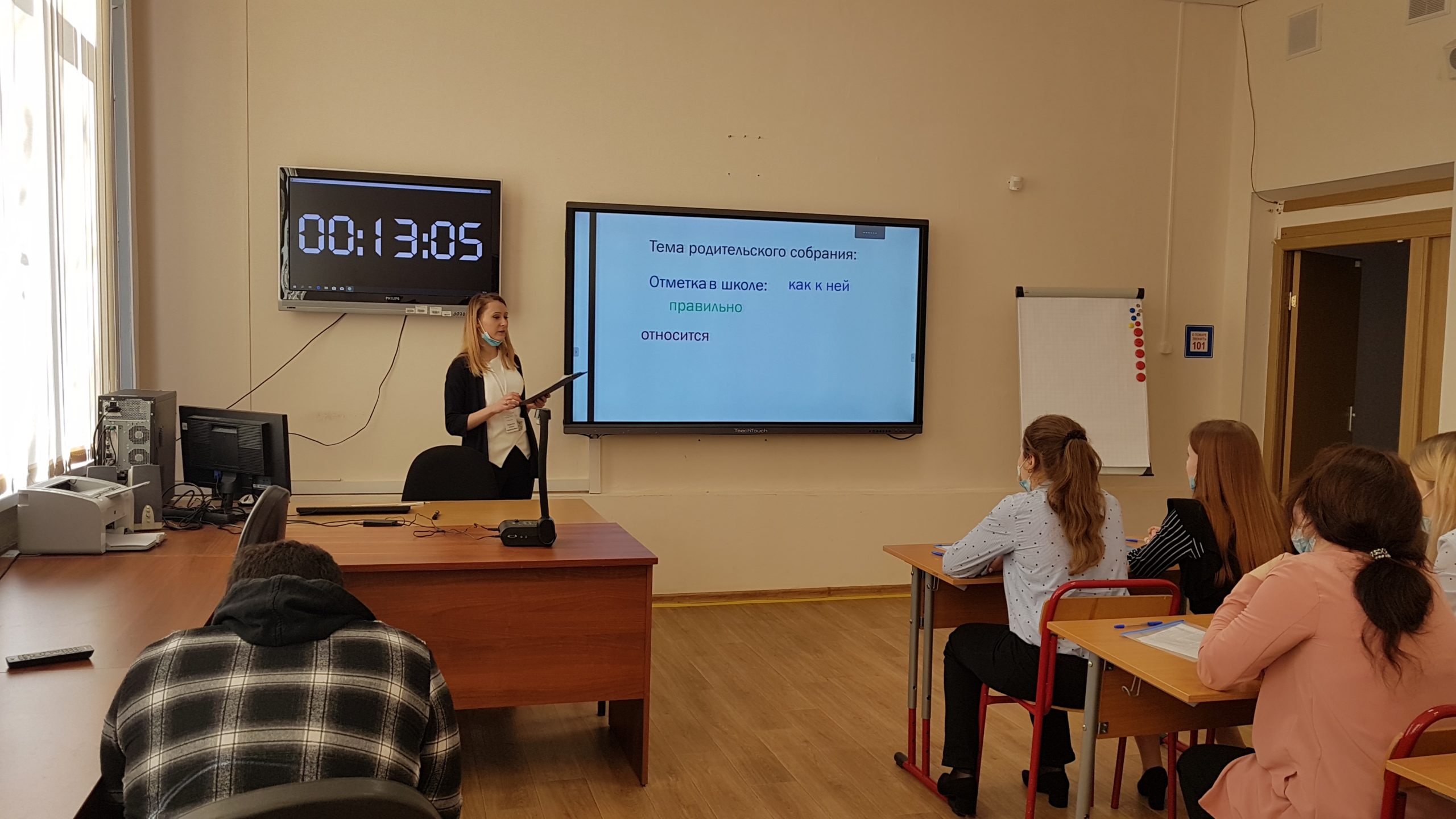 Демонстрационный экзамен по стандартам WorldSkills Russia