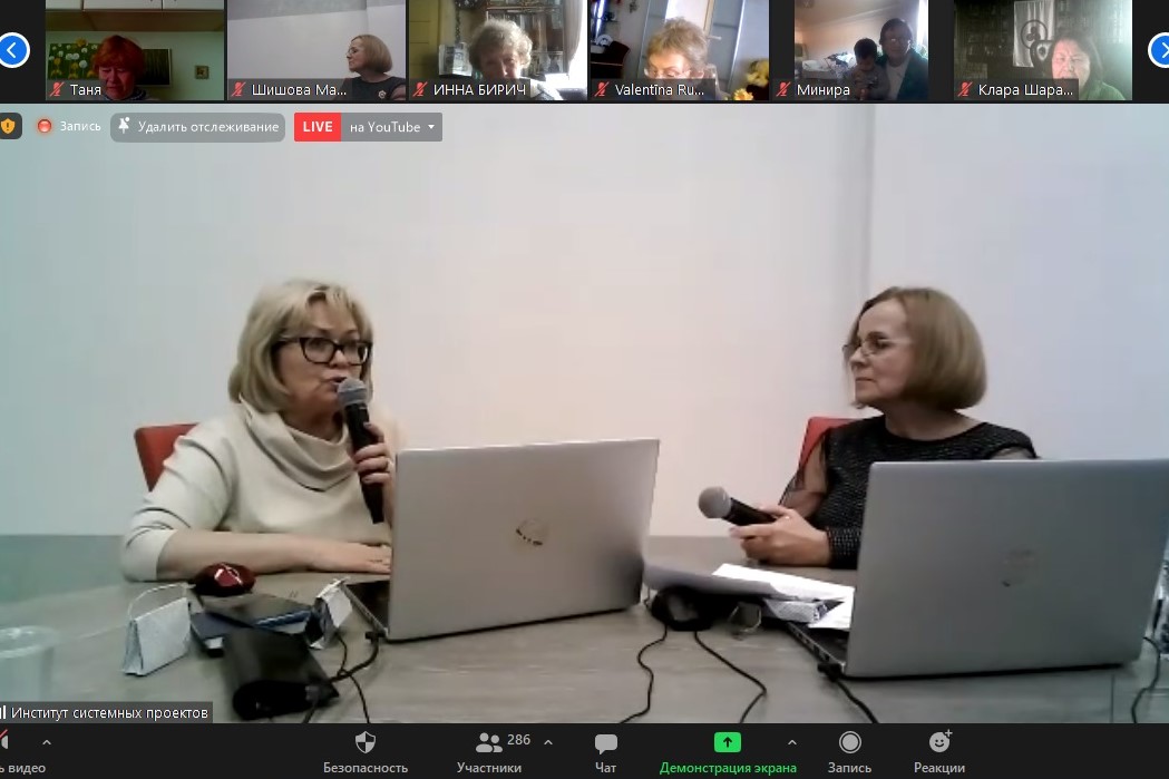 8 Акимова+Шишова