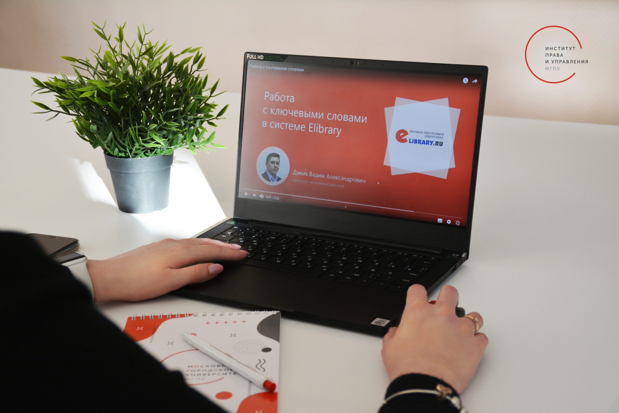 Цифровая педагогическая грамотность