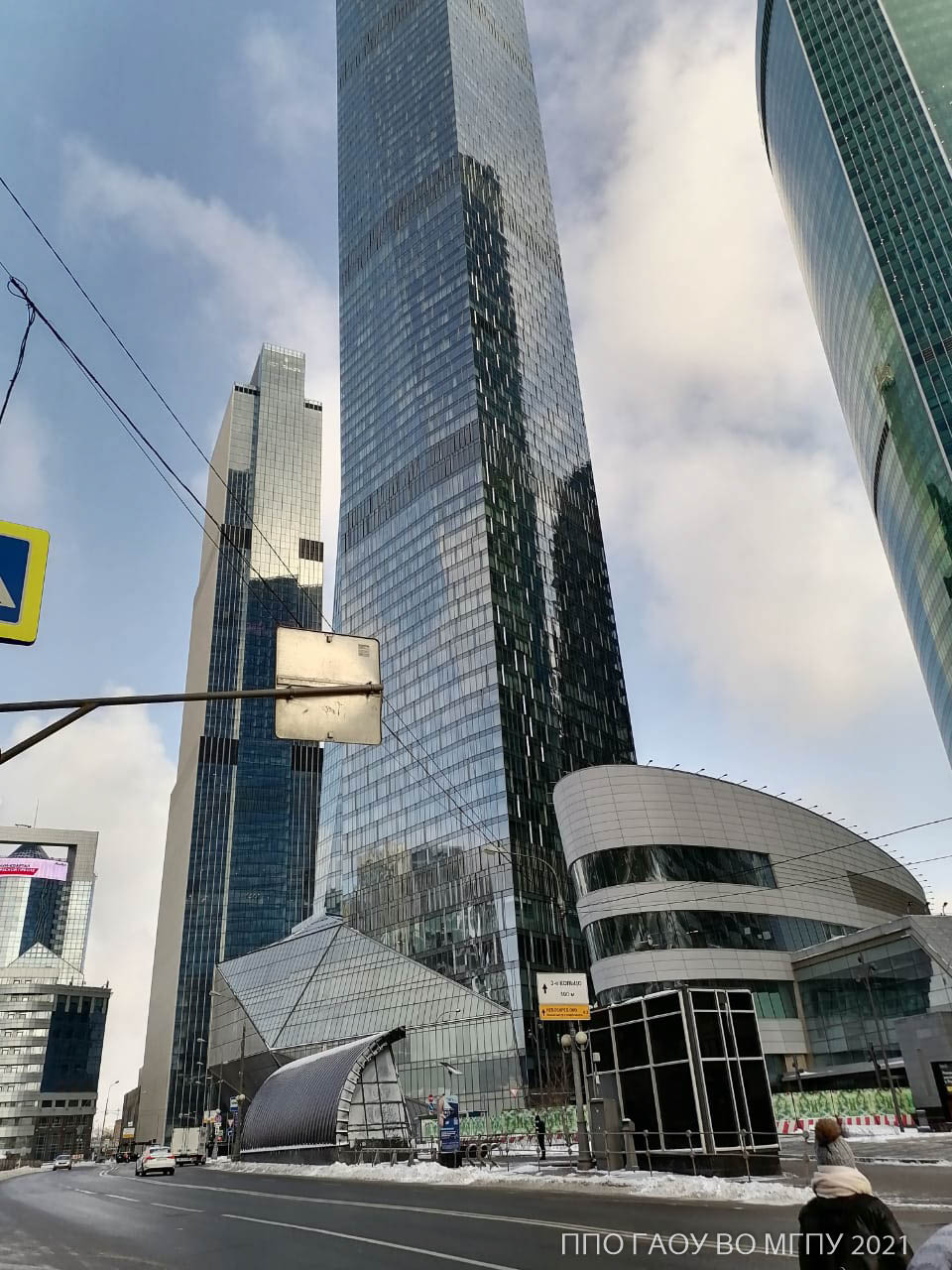 6 февраля 2021 года — экскурсия на смотровую площадку Москва-сити