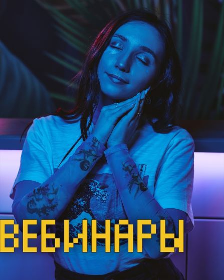 Мастер-класс для участников Всероссийской олимпиады студентов «Я — профессионал»