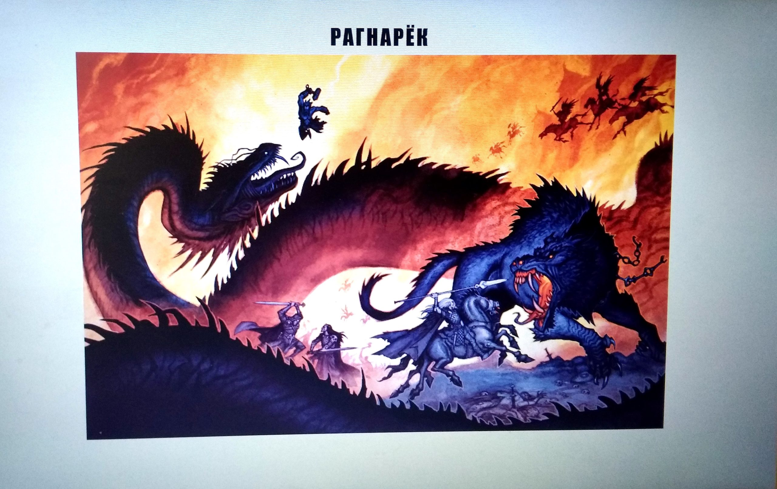 круглый стол о восточногерманской группе языков