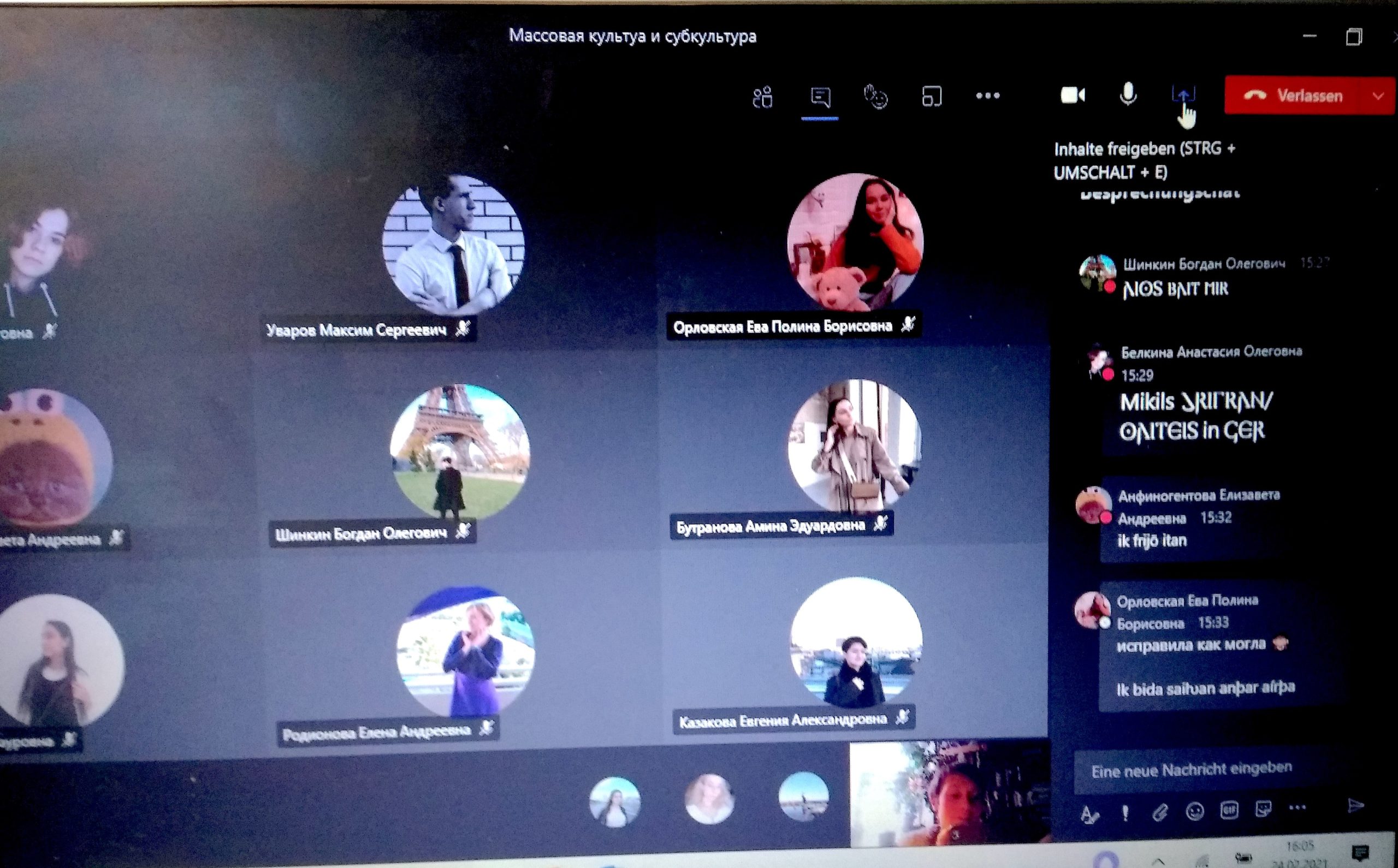 круглый стол о восточногерманской группе языков