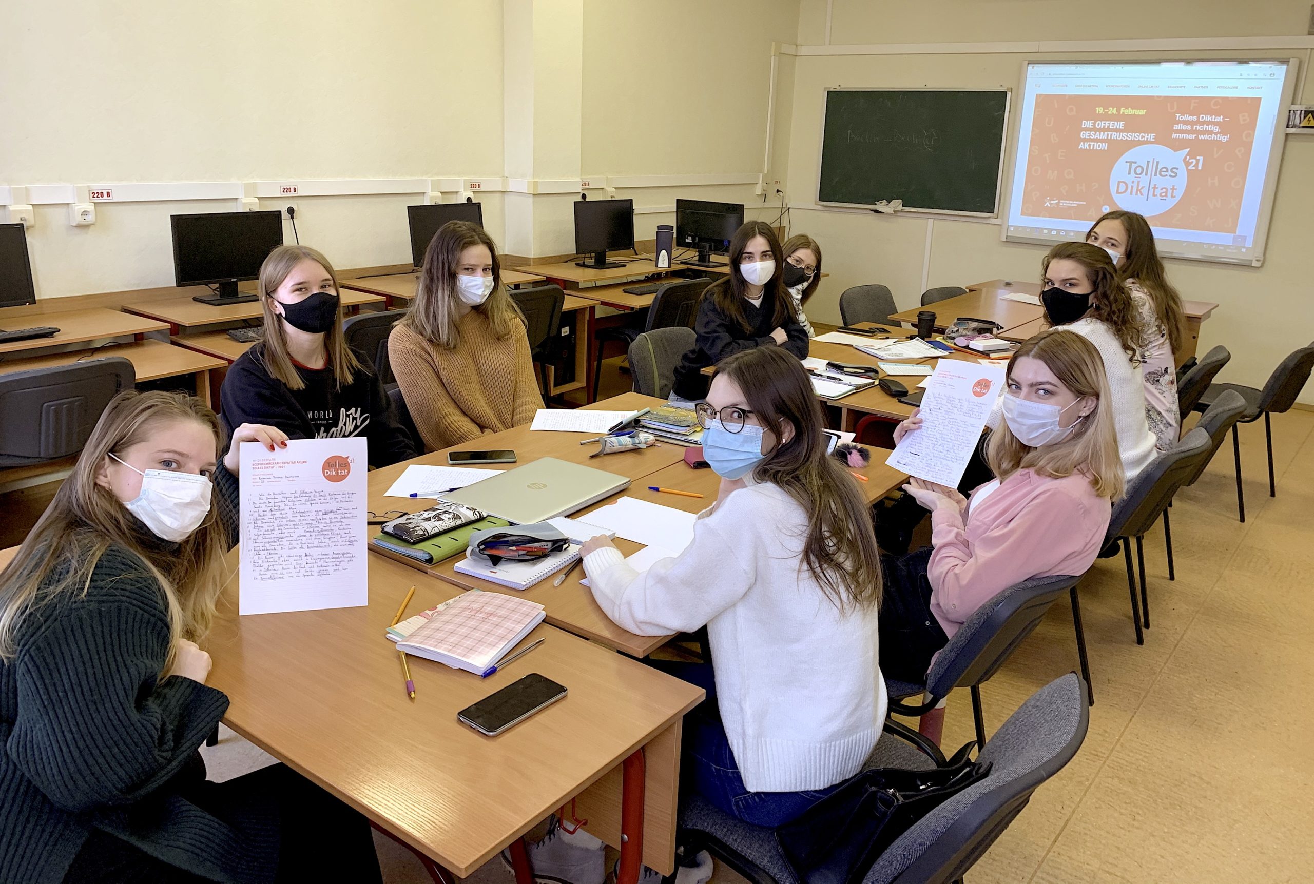 тотальный диктант картинки. «тотальный диктант» в россии. всероссийская открытая акция «tolles diktat». педагогический вуз картинка. толлес диктат.