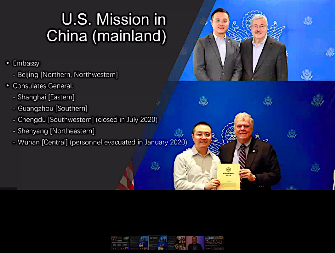 Лекция Цзюнь Юэ__