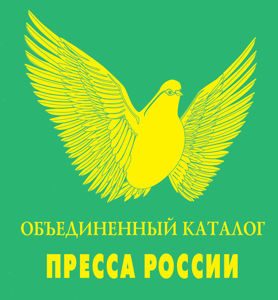 О подписке