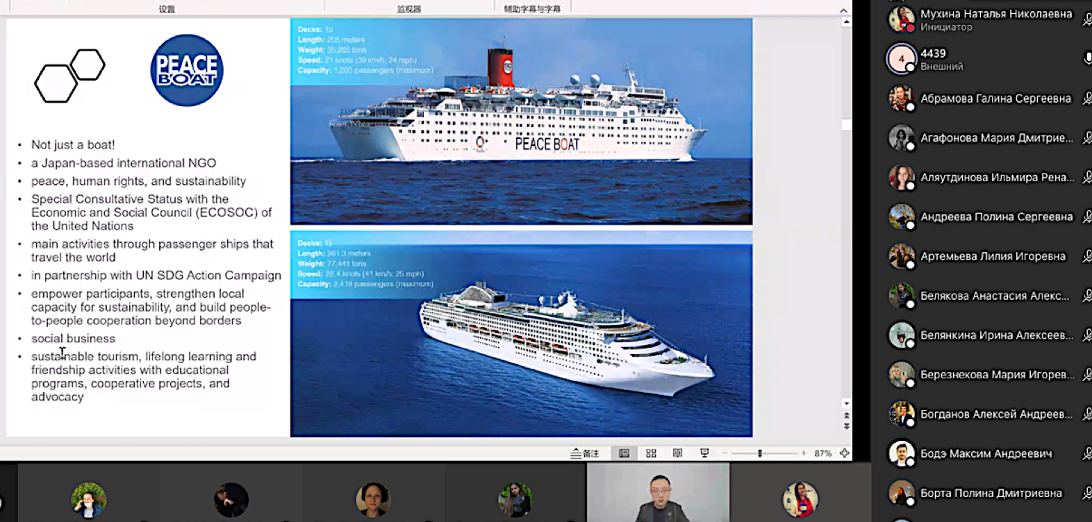 Путешествие Цзюнь Юэ-2