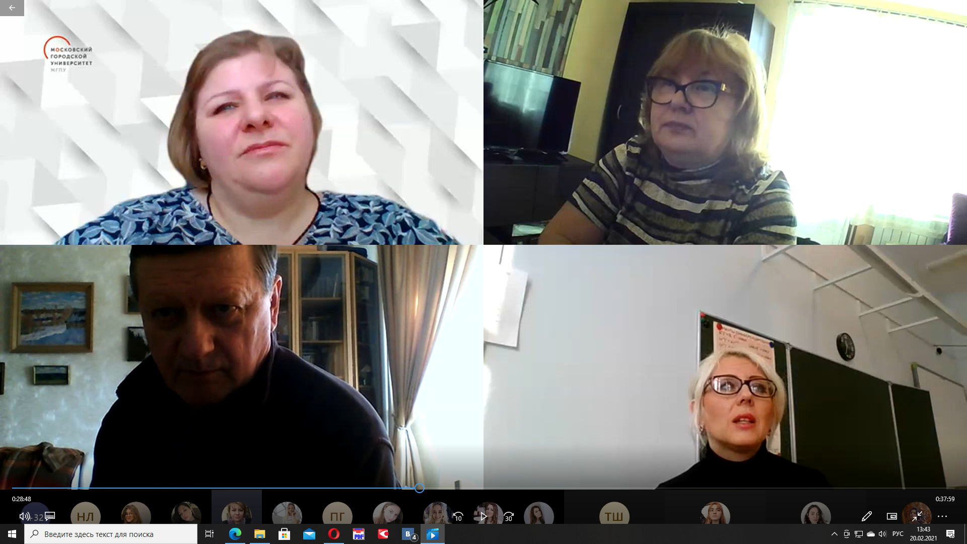 Скриншоты круглого стола о проблемах обучения детей с ОВЗ