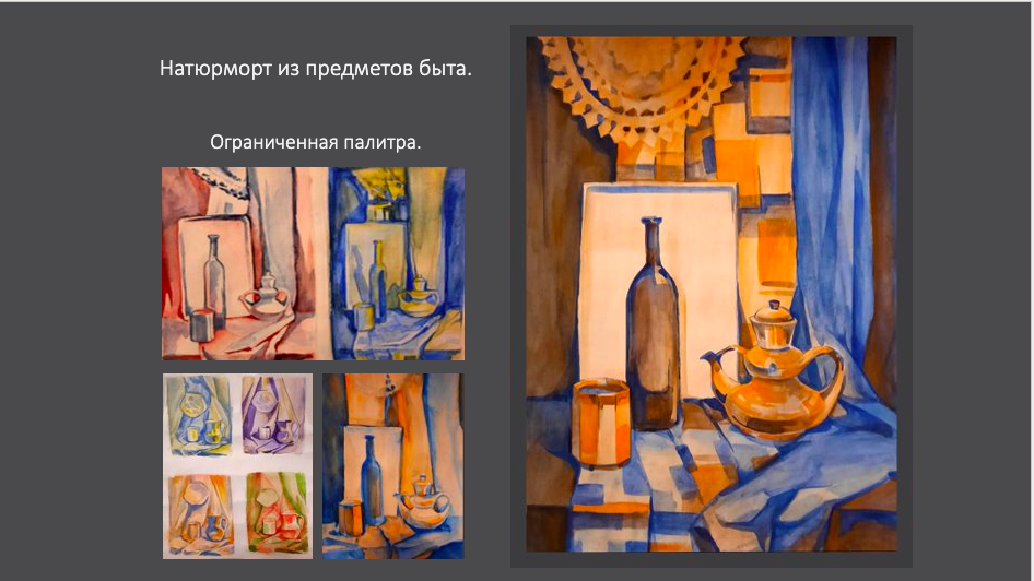 Снимок экрана 2021-02-04 в 23.20.04