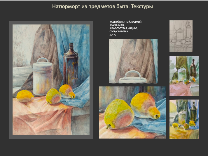 Снимок экрана 2021-02-04 в 23.22.31