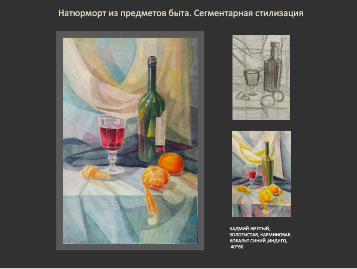 Снимок экрана 2021-02-04 в 23.23.02