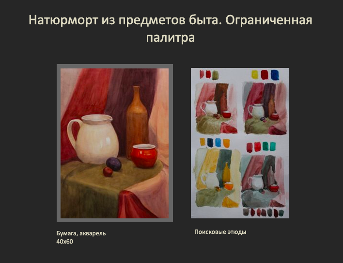 Снимок экрана 2021-02-04 в 23.24.07