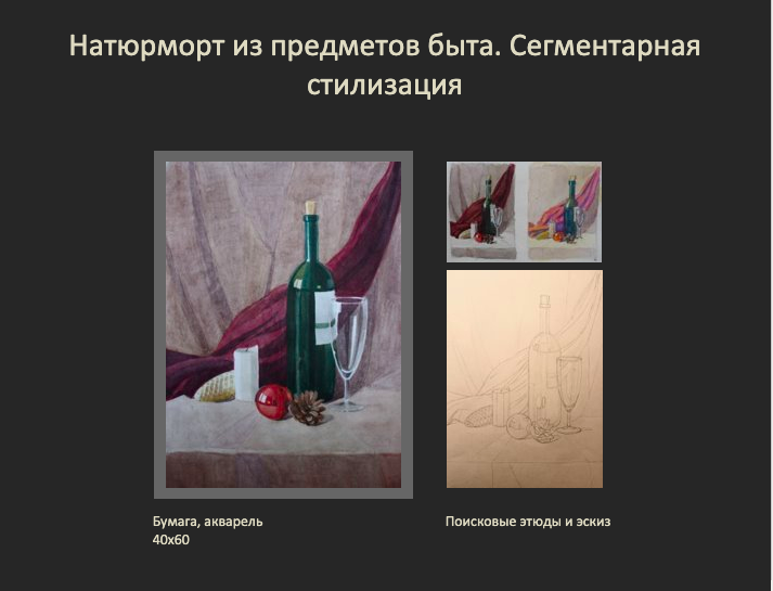 Снимок экрана 2021-02-04 в 23.24.35