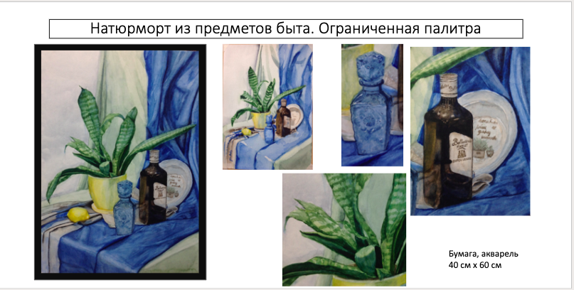 Снимок экрана 2021-02-04 в 23.28.34