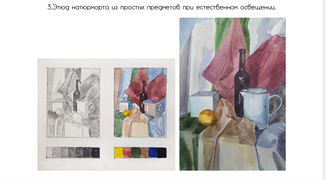 Снимок экрана 2021-02-05 в 13.21.13