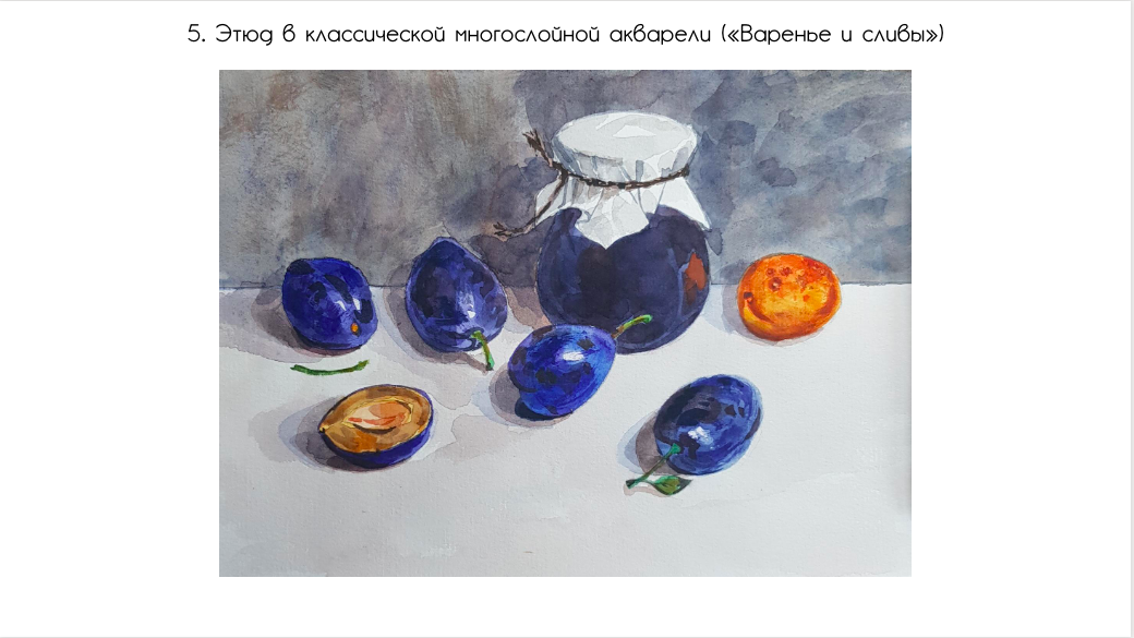 Снимок экрана 2021-02-05 в 13.21.26