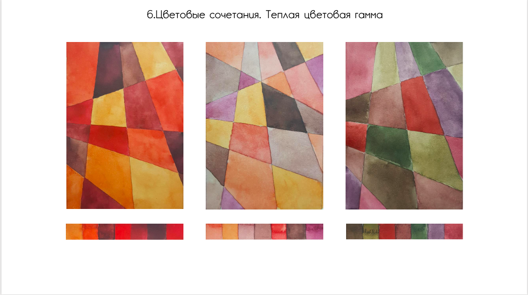 Снимок экрана 2021-02-05 в 13.21.41