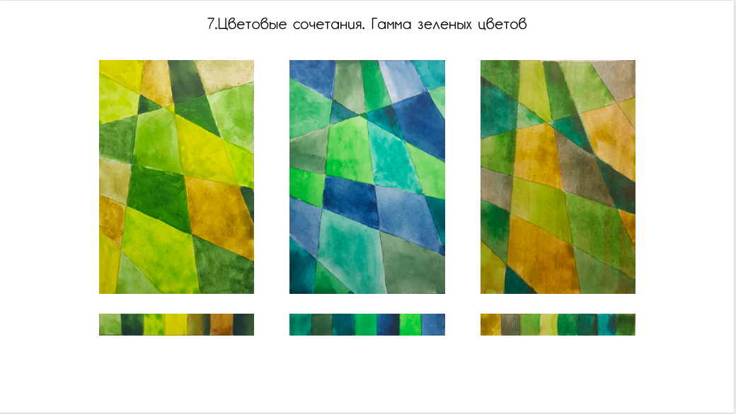 Снимок экрана 2021-02-05 в 13.21.54